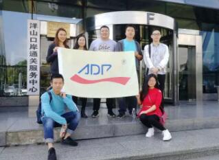 上海亚东现场业务交流学习圆满成功