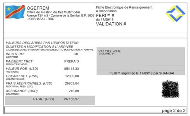 刚果金电子货物跟踪单