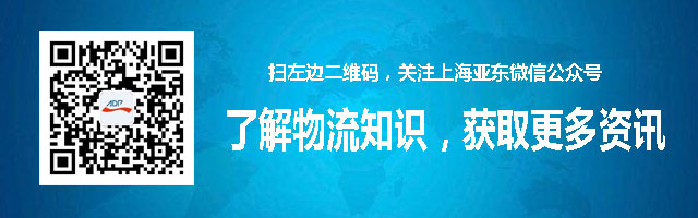 上海亚东微信官网